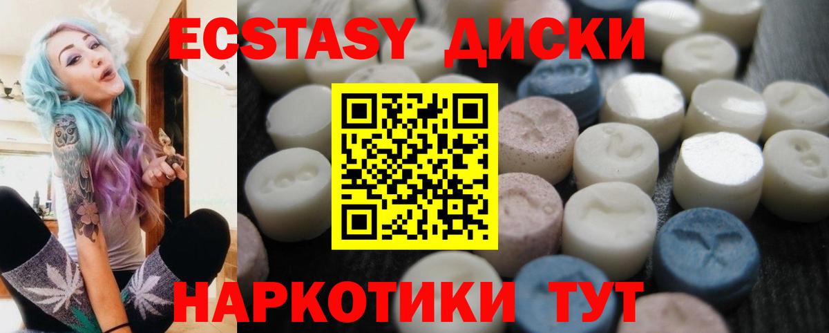 ЭКСТАЗИ бентли Астрахань