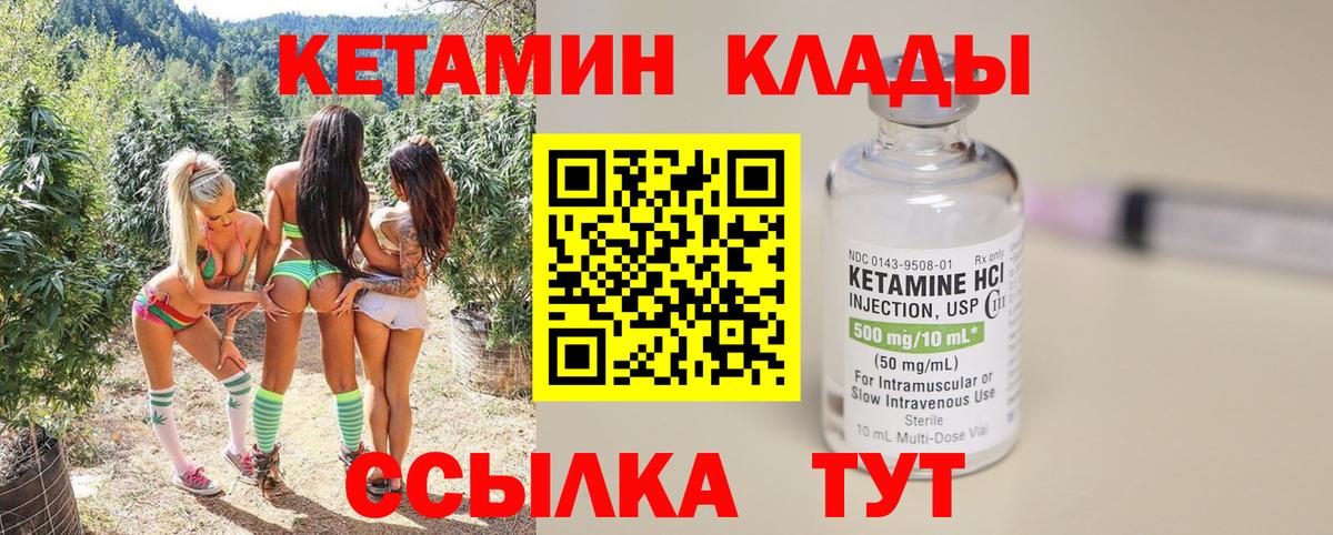 Гашиш Астрахань