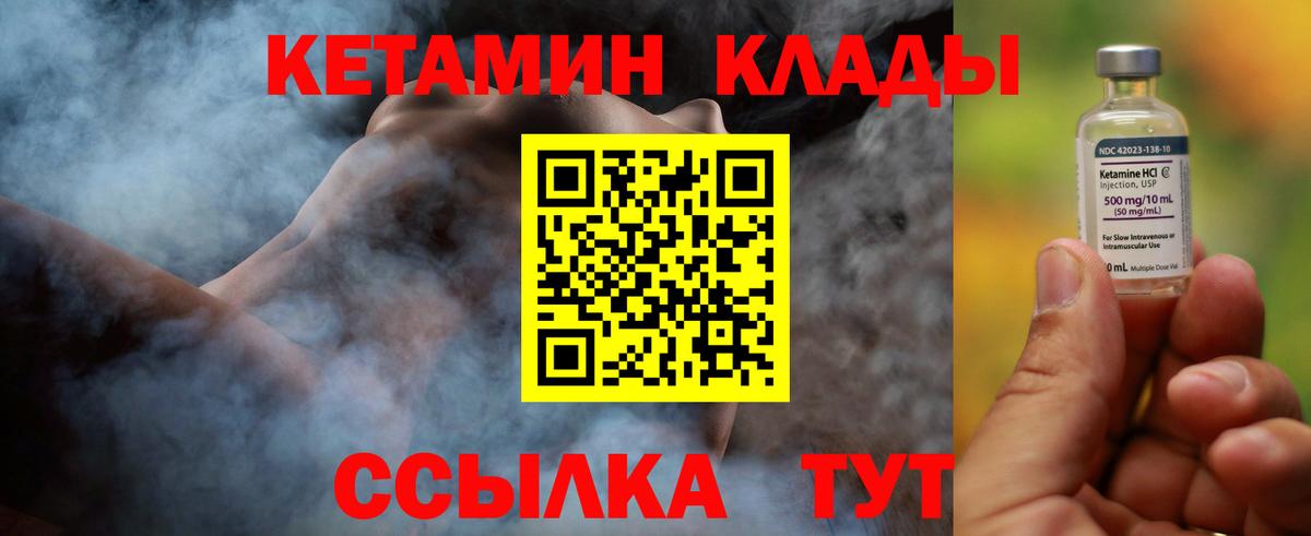 Гашиш  Вход с VPN  МЕТ  Alpha-PVP СК кристаллы  LSD-25  Меф МЯУ МЯУ кристаллы  Астрахань  Марихуана  ЭКСТАЗИ  Cocaine 