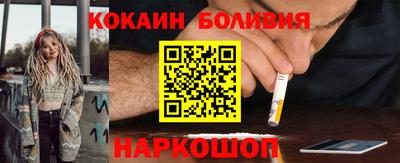 синтетический гашиш Апшеронск