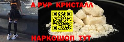 синтетический гашиш Апшеронск