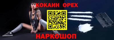 синтетический гашиш Апшеронск