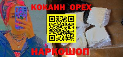 ECSTASY Аргун