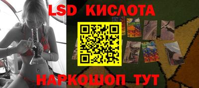 синтетический гашиш Апшеронск