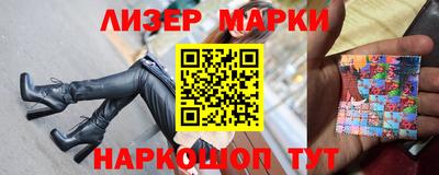 бошки Апрелевка