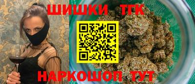 синтетический гашиш Апшеронск