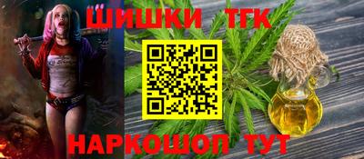 бошки Апрелевка