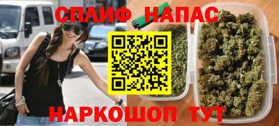 синтетический гашиш Апшеронск
