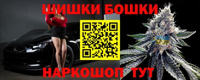 бошки Апрелевка
