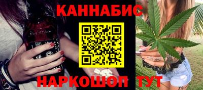 синтетический гашиш Апшеронск