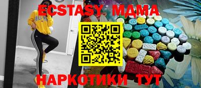 ECSTASY Аргун