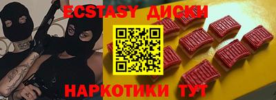синтетический гашиш Апшеронск