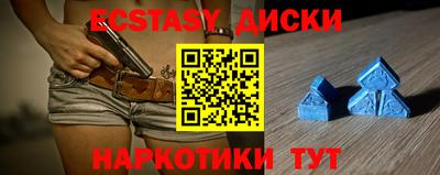 ECSTASY Аргун