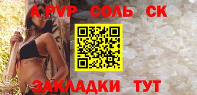 бошки Апрелевка