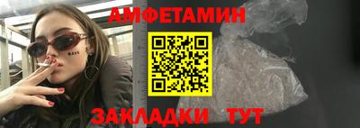 бошки Апрелевка
