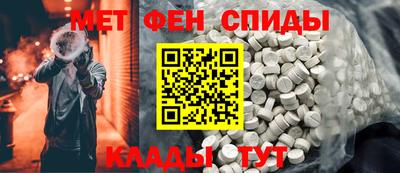 синтетический гашиш Апшеронск