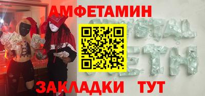 синтетический гашиш Апшеронск