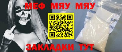 кокаин перу Балаково