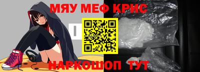 синтетический гашиш Апшеронск