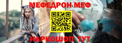 шишки Балашиха